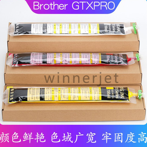 BrotherGTXPRO直喷机墨袋