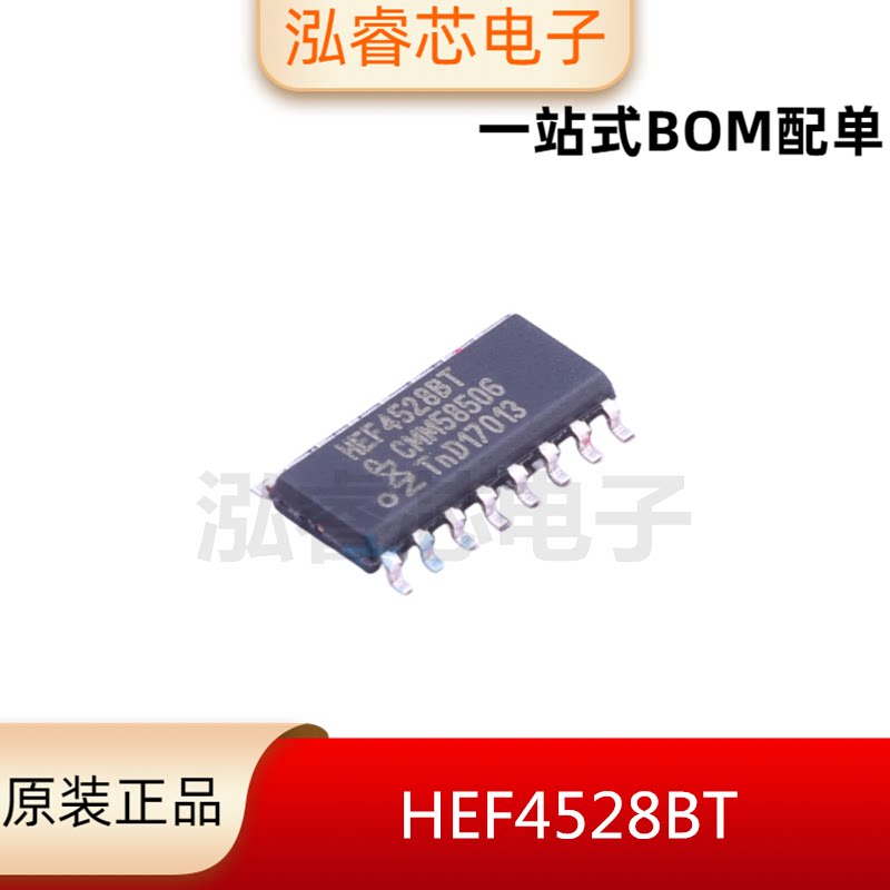 全新原装 贴片hef4528bt sop-16双路单稳态多谐振荡器 逻辑ic芯片