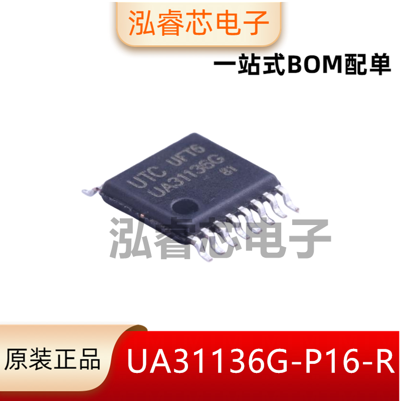 原装正品 UA31136G-P16-R丝印UA31136G TSSOP-16无线收发芯片IC-封面