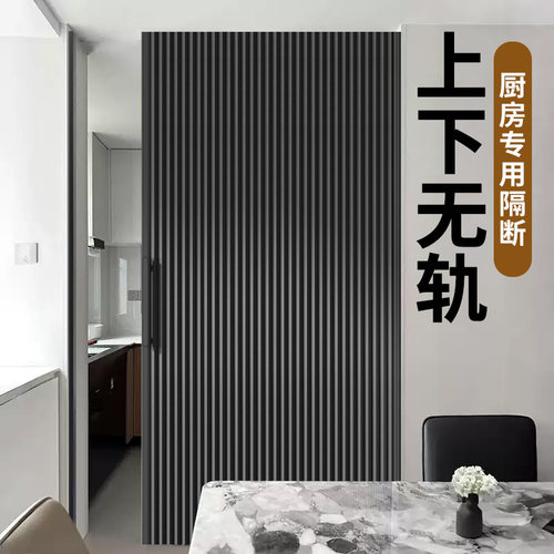 折叠拉门隐形蜂巢伸缩推拉式无轨道防风挡风门帘自装家用门新款