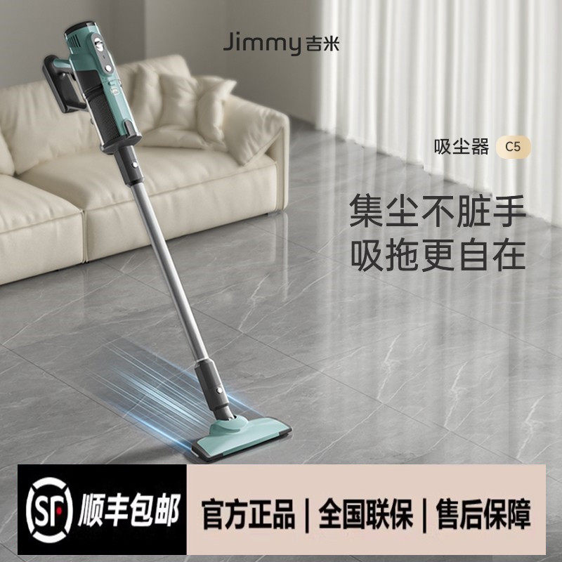莱克吉米C5有线A5无线吸尘器家用大吸力小型手持吸拖一体机P402