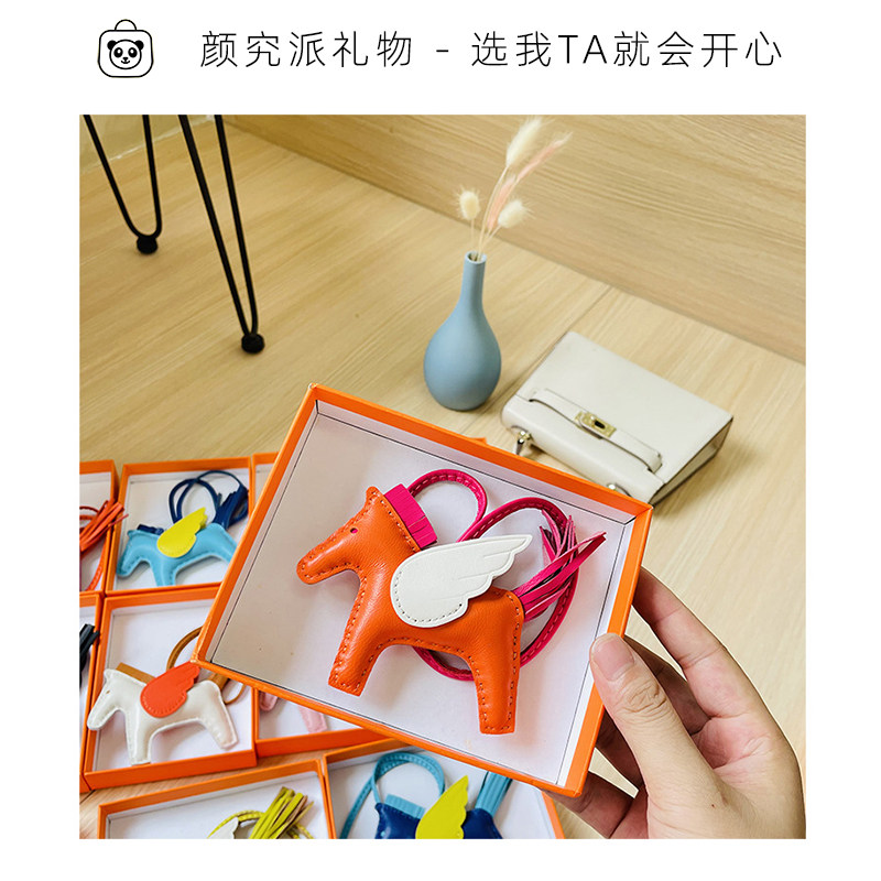 手工真皮小飞马车钥匙扣