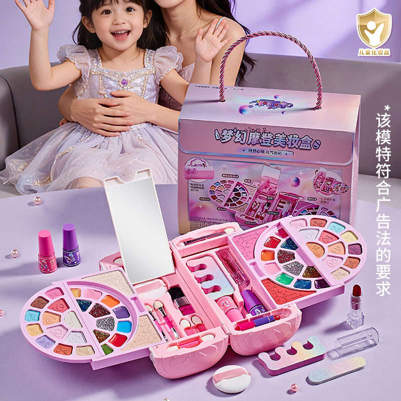 新款热销儿童过家家仿真化妆玩具女孩彩妆饰品手提包套装公主美妆,玩具/童车/益智/积木/模型,儿童化妆玩具,淘宝优惠券,粉丝福利购,淘宝优惠卷