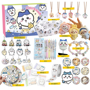 吉YI咔哇洞洞乐挂件公仔钥匙儿童生日礼物小马宝莉马里奥洞洞乐