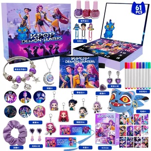 2026韩流恶魔猎人猎魔女团Kpop Demon Hunters Advent Calendar