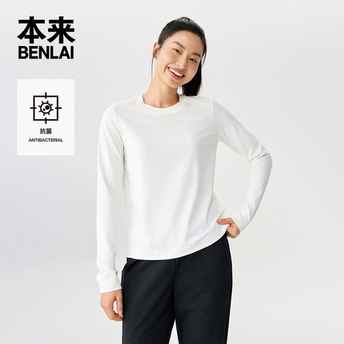 本来BENLAI女士抗菌正肩圆领长袖针织打底T恤衫秋季新款BNM450016