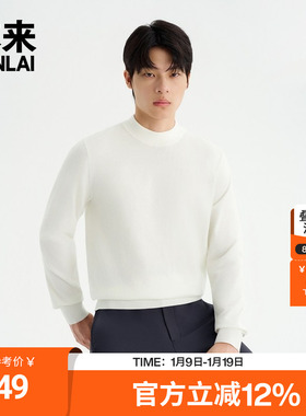 本来BENLAI男士南极绒半高领针织衫打底衫上衣25秋新款BRM950011