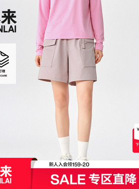 本来BENLAI女士易打理宽松短裤2025秋季新款工装休闲裤BNT650004