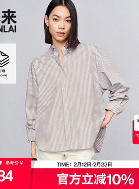 本来BENLAI女士条纹翻领衬衫2025春季新款落肩休闲衬衣BNS250004
