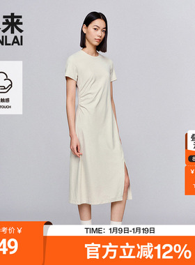 本来BENLAI女士云感柔收褶连衣裙25夏季新款修身T恤裙子BNS750003