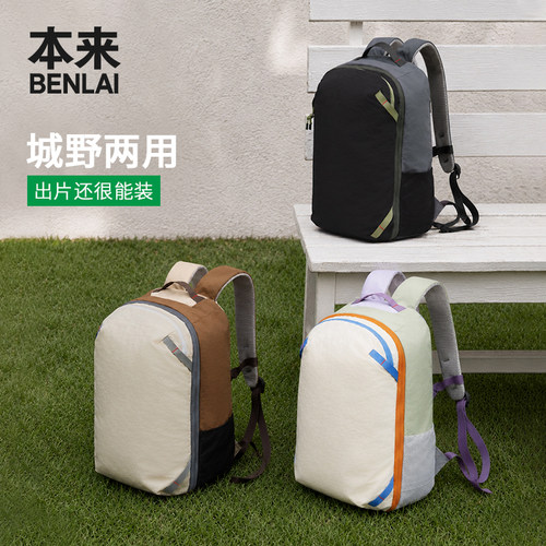 本来BENLAI男女轻便户外双肩包休闲登山包背包26秋新款BSXB60031