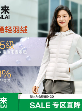 【热气球】本来女士防泼水连帽保暖羽绒服外套25秋新款BNM150003