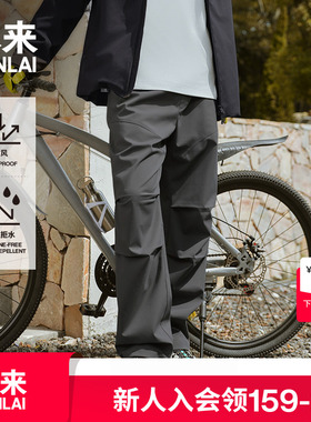 本来BENLAI男士防泼水防风伞兵裤加绒户外休闲裤25冬款BRL650015