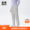 本来BENLAI女士防泼水萝卜裤25秋季新款宽松伞兵休闲裤BNM650017