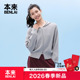 新款 本来BENLAI女士宽松休闲连帽针织开衫 外套2026春季 BNT960004