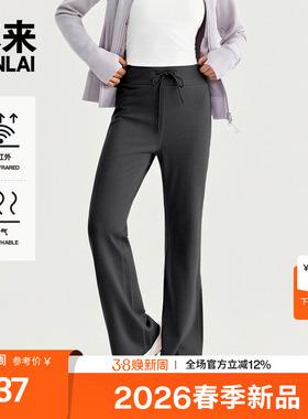 本来BENLAI女士远红外运动修身提臀喇叭裤2026春季新款BNT660002