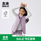 本来BENLAI男女童防泼水撞色包边叠穿棉服马甲25秋新款 BTA150041