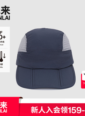 本来BENLAI凉感防晒棒球帽2025夏季新款户外遮阳鸭舌帽BSPA50004