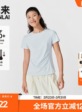 本来BENLAI女士凉感防晒T恤衫夏季新款修身短袖上衣BNS450044