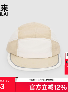 本来BENLAI拼色遮阳棒球帽2025夏季新款宽檐防晒鸭舌帽BSPA50002