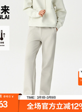 本来BENLAI女士蓄热保暖抽绳针织直筒休闲裤25秋季新款BNM650019