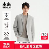 25秋新款 本来BENLAI男士 防泼水易打理发热保暖棉服西装 BRS150015