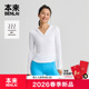 本来BENLAI女士修身 BNT460002 新款 连帽运动休闲T恤衫 上衣2026春季