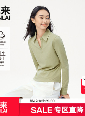 本来BENLAI女士云感柔速干翻领T恤修身长袖上衣25秋新款BNX450017