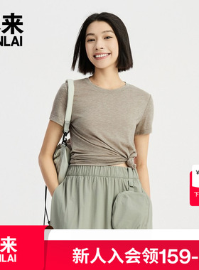 本来BENLAI女士绵羊毛混纺T恤2025秋季新款简约圆领上衣BNM450005