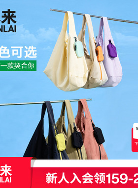 本来BENLAI防泼水单肩斜挎包25夏季新款轻量便携两用包BSPB50013