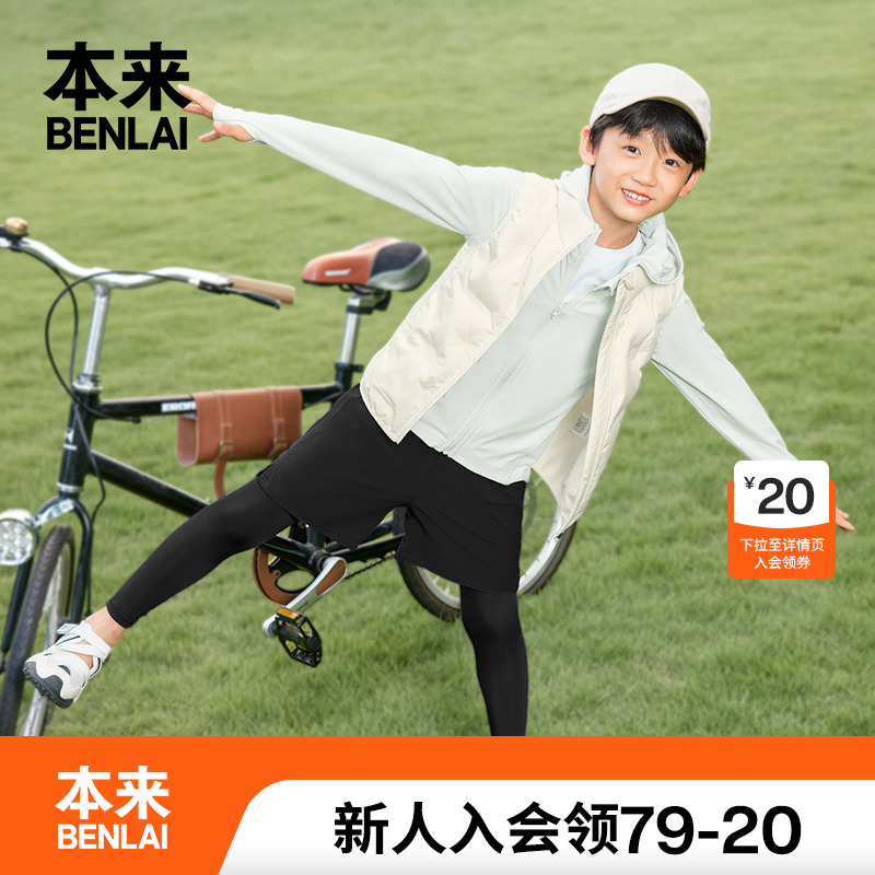 本来BENLAI男童立领羽绒马甲新款儿童运动无袖加厚羽绒服