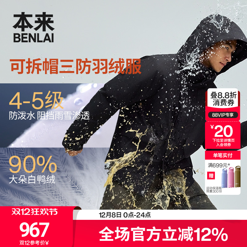 BENLAIʿˮ90Ѽޱů޷25¿BRM150008 887Ԫ