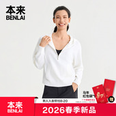 新款 本来BENLAI女士宽松休闲半拉链连帽针织衫 2026春季 BNT960003