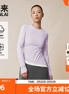 本来BENLAI女士云感柔抗菌抽褶T恤春季新款假两件上衣BNS450001