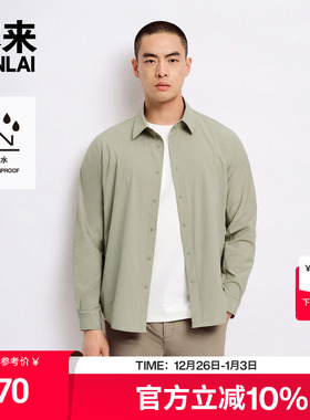 本来BENLAI男士防泼水翻领衬衫25春季新款运动通勤衬衣BRY250002