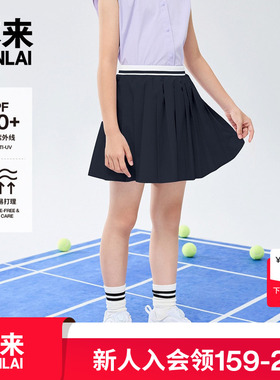 本来BENLAI女童抗皱防晒百褶短裙2025秋季新款宽松半裙BTA550009