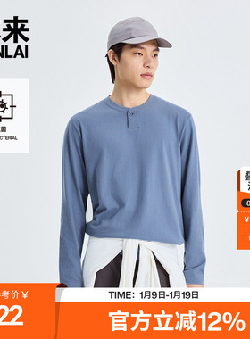 本来BENLAI男士抗菌亨利领T恤25秋新款全棉磨毛长袖上衣BRM450017