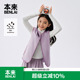 本来BENLAI男女童防泼水撞色包边叠穿棉服马甲25秋新款 BTA150041