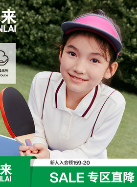 本来BENLAI女童云感柔polo裙25秋季新款长袖百褶连衣裙BTA750012