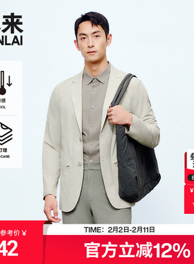 本来BENLAI男士凉感易打理西装25春季新款商务西服外套BRS150005