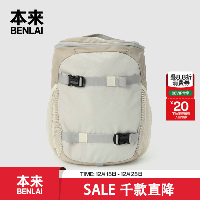 本来BENLAI大容量牛津纺双肩包25夏季新款出差旅行背包BSPB50016