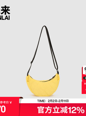 本来BENLAI轻量小号饺子包2025夏季新款轻感时尚单肩包BSPB50005