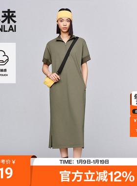 本来BENLAI女士云感柔长款连衣裙25夏新款落肩短袖裙子BNS750005