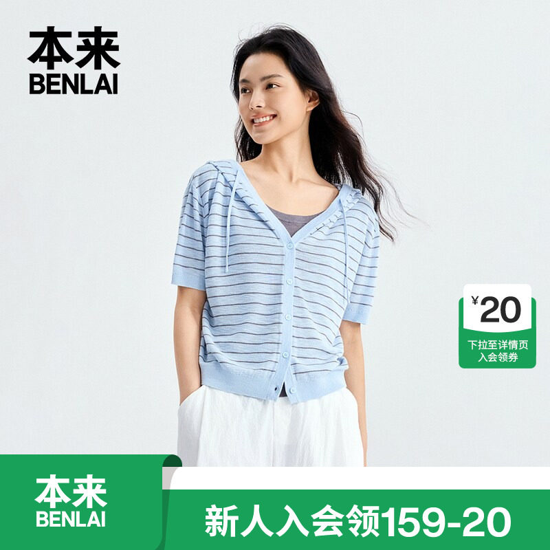 本来BENLAI女士假两件针织条纹连帽T恤上衣2026夏季新款BNT960012