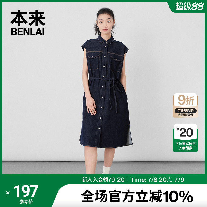 本来BENLAI女士复古简约牛仔连衣裙女夏季新款宽松无袖衬衫裙