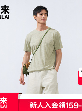 【本来明星同款】BENLAI男士雪花纱短袖T恤衫25夏季新款BRA450015