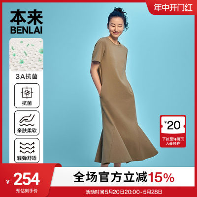 本来BENLAI女士棉涤混纺抗菌连衣裙2024夏季新款圆领短袖T恤裙女