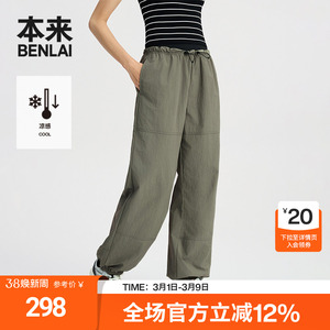 本来BENLAI女士凉感工装束脚裤2025秋季新款户外休闲裤BNM650002