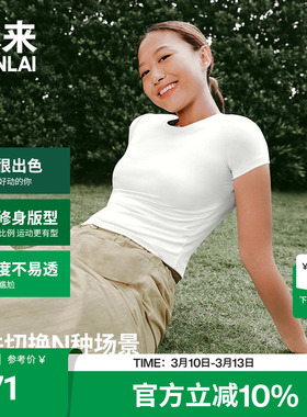 本来BENLAI女士短款修身短袖T恤衫夏季新款圆领上衣BNA450012