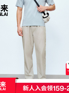 本来BENLAI男士轻便直筒裤2025夏季新款轻户外休闲裤子BRA650004